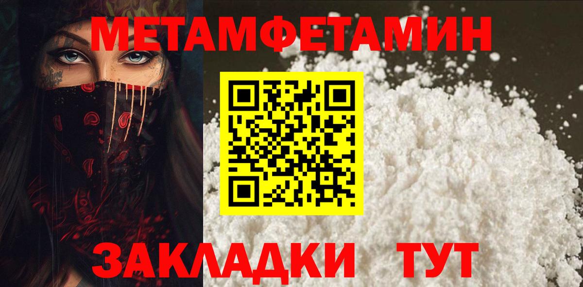 Алейск  Амфетамин 97%  Амфетамин  Вход с VPN  Амфетамин 