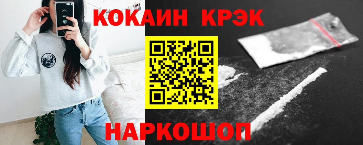 Кокаин Боливия Алейск
