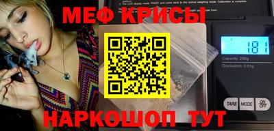 MESCALINE Новодвинск