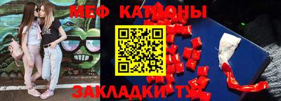 каннабис Новозыбков