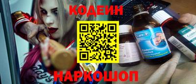мяу мяу мука Новокубанск