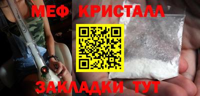 каннабис Новозыбков