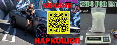 мяу мяу мука Новокубанск
