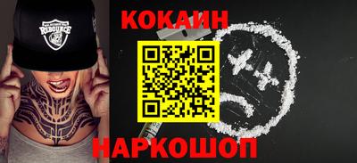 мяу мяу мука Новокубанск