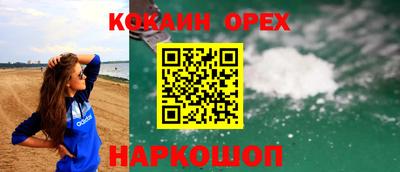 каннабис Новозыбков