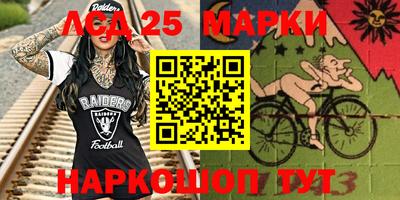 каннабис Новозыбков