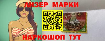 каннабис Новозыбков