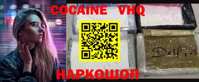 мяу мяу мука Новокубанск