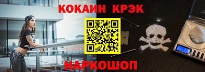 каннабис Новозыбков