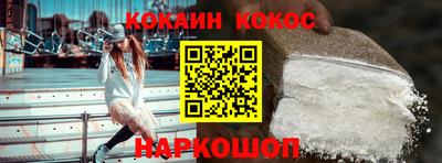 MESCALINE Новодвинск