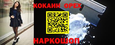 мяу мяу мука Новокубанск