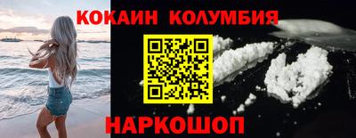 мяу мяу мука Новокубанск