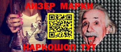 каннабис Новозыбков