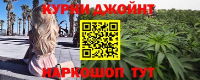 MESCALINE Новодвинск