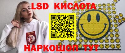 MESCALINE Новодвинск