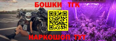 каннабис Новозыбков