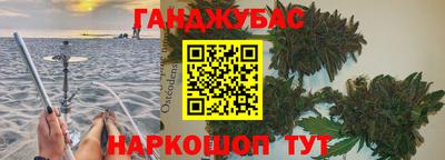 MESCALINE Новодвинск