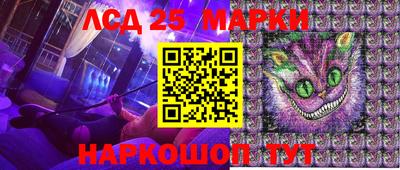 MESCALINE Новодвинск