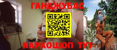 каннабис Новозыбков