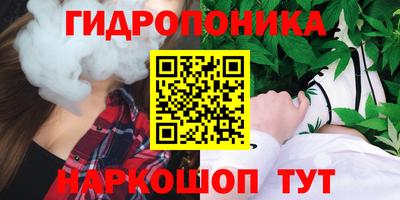MESCALINE Новодвинск