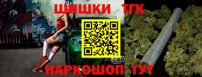 каннабис Новозыбков