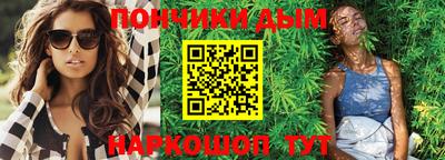 каннабис Новозыбков