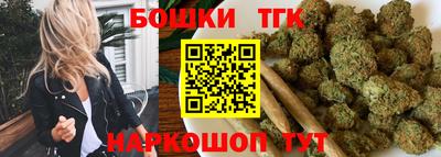 MESCALINE Новодвинск