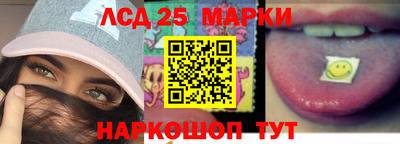 MESCALINE Новодвинск