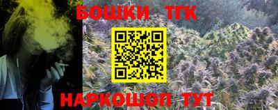 каннабис Новозыбков