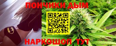 мяу мяу мука Новокубанск