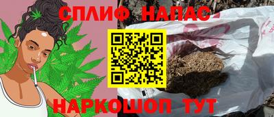 мяу мяу мука Новокубанск