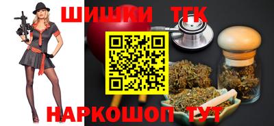 каннабис Новозыбков