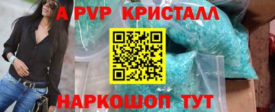 MESCALINE Новодвинск