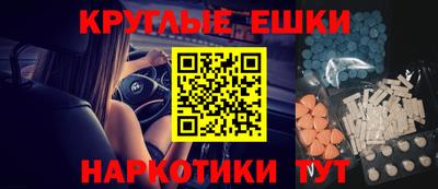 MESCALINE Новодвинск