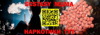 MESCALINE Новодвинск