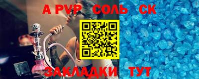 мяу мяу мука Новокубанск