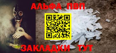 мяу мяу мука Новокубанск