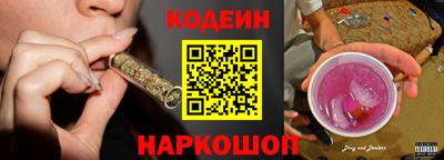 MESCALINE Новодвинск