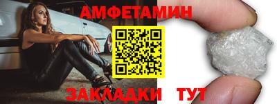 MESCALINE Новодвинск