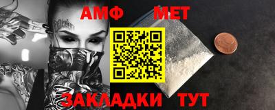 каннабис Новозыбков