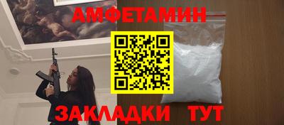 каннабис Новозыбков