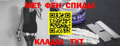 мяу мяу мука Новокубанск