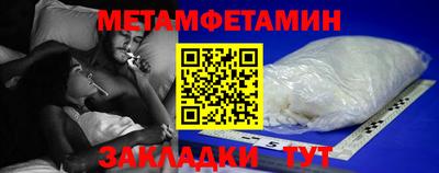 каннабис Новозыбков
