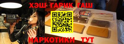 каннабис Новозыбков