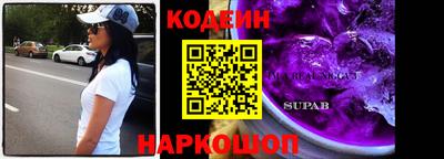 MESCALINE Новодвинск