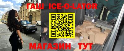 мяу мяу мука Новокубанск