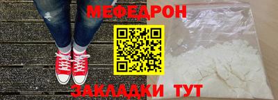 MESCALINE Новодвинск
