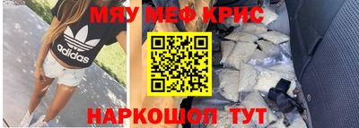 каннабис Новозыбков
