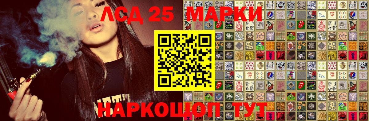 Наркотические марки 1,8мг  Вход с VPN  Наркотические марки 1,8мг  Алейск 