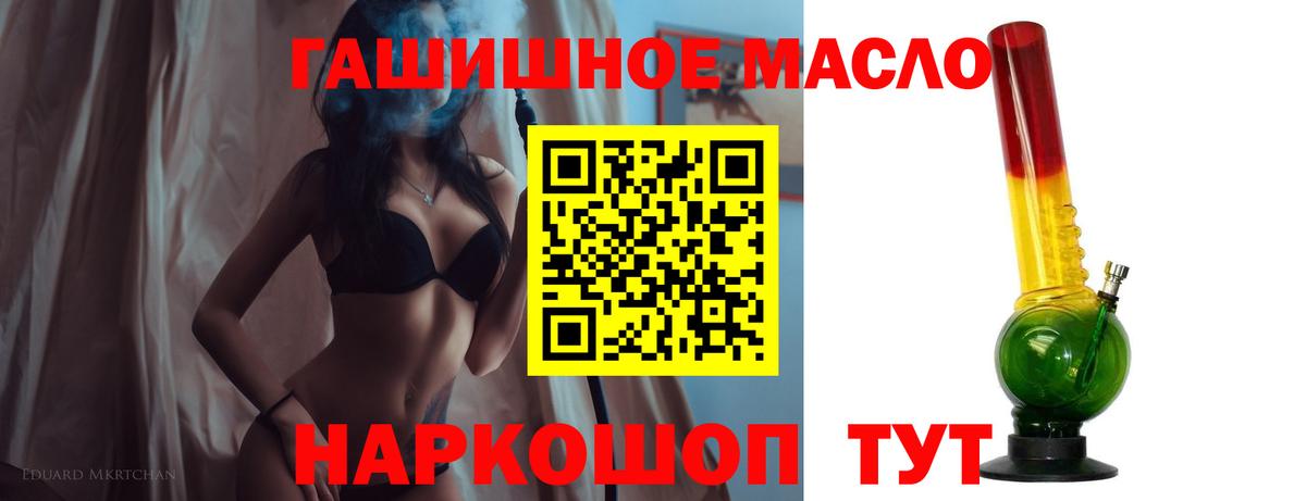 Дистиллят ТГК Wax  Дистиллят ТГК концентрат  Алейск  Вход с VPN 